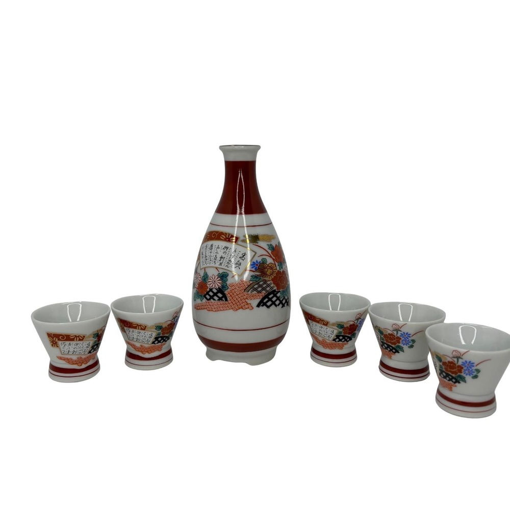 Vintage Japanese Sake Set Made in‎ Japan Porcelain Tokkuri Bottle 5 Cups Floral